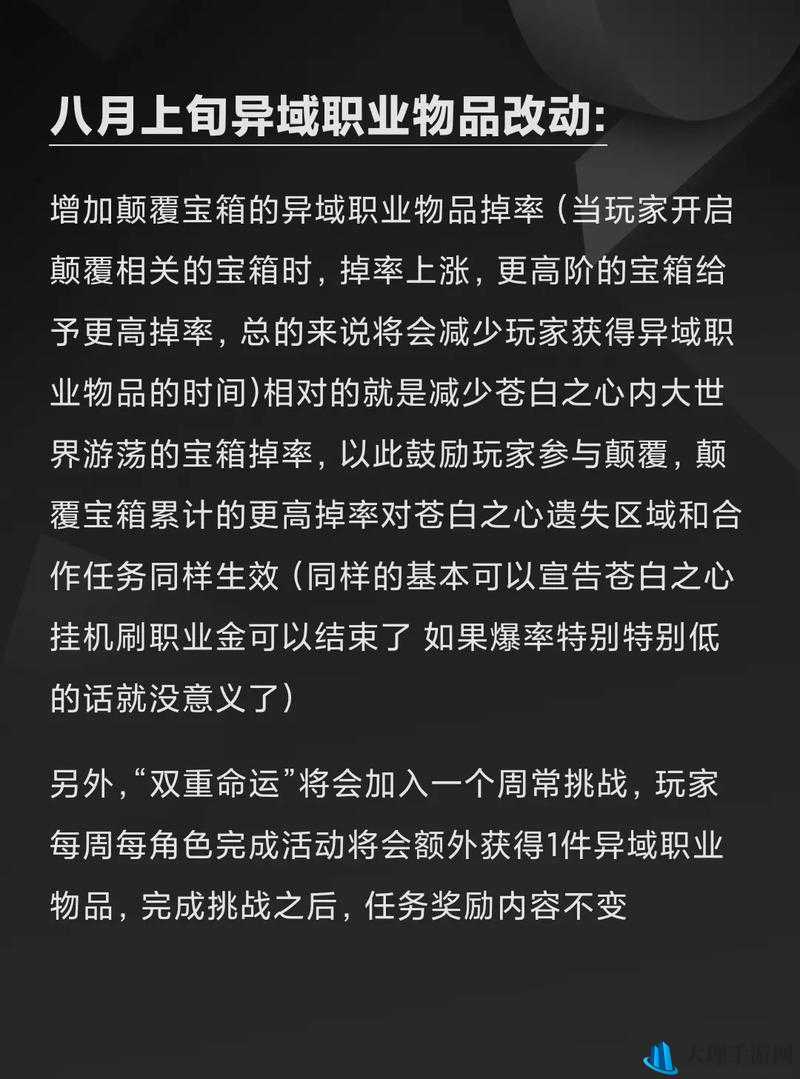 命运2各职业浮空能力特色对比解析