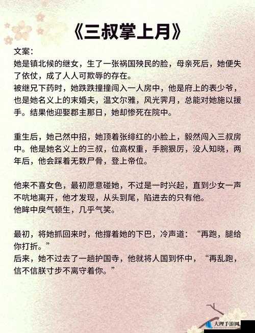 优质男男小说：邪魅金主和忠犬男秘的激情碰撞