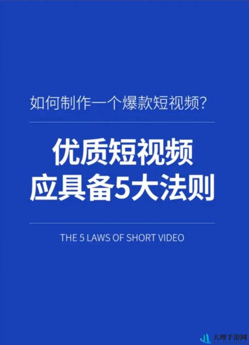 成品禁用短视频 APP 抖抖：为何禁止引发广泛关注与思考